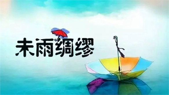 ?防水材料企業(yè)，把握市場(chǎng)機(jī)遇